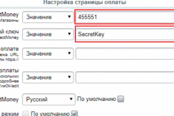 Кракена точка нет