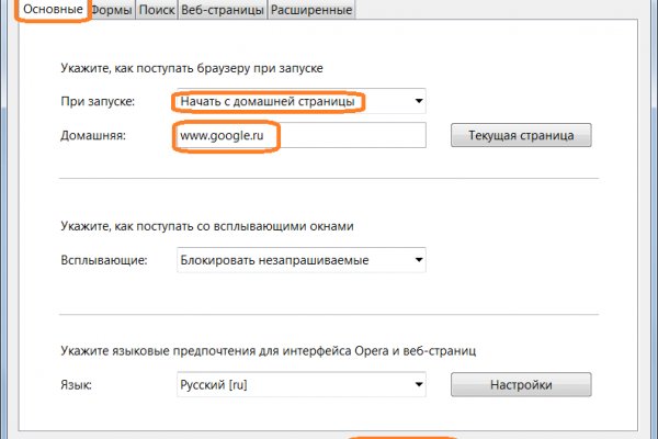 Кракен даркнет тг
