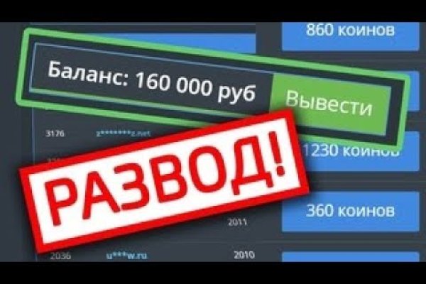 Рабочее зеркало кракен