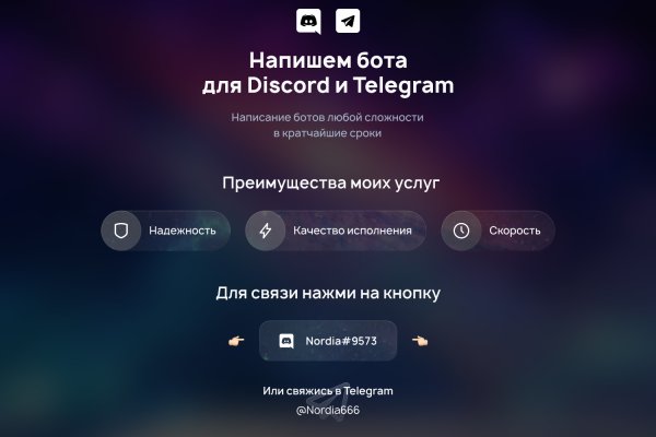 Kraken market ссылка