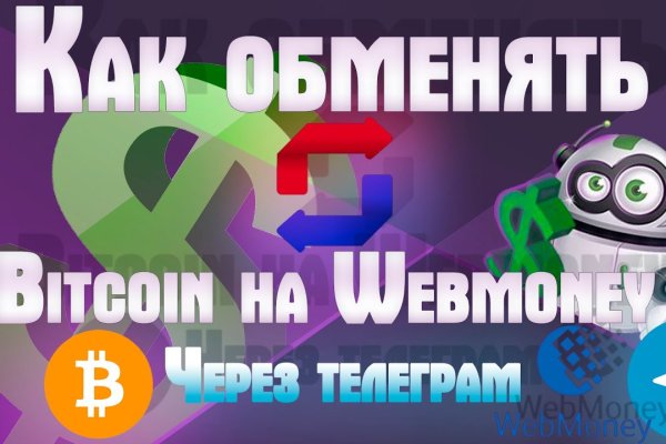 Кракен тор ссылка онлайн