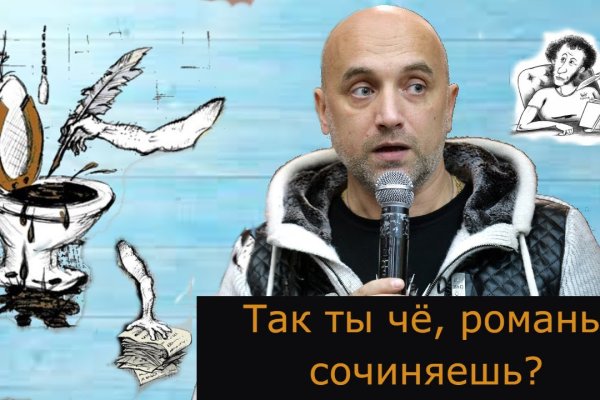 Почему не могу зайти на кракен