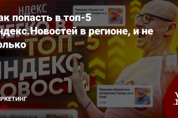 Как зайти на кракен дарк