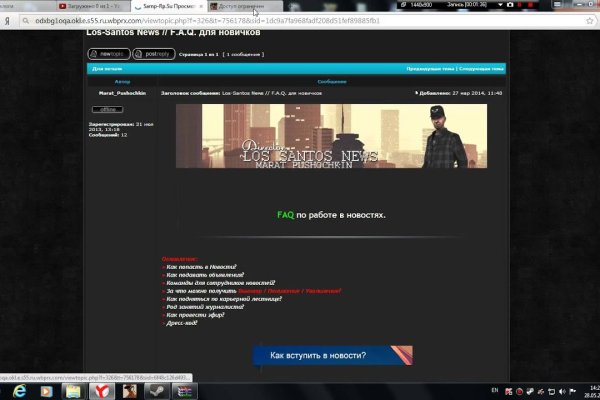 Darknet магазин