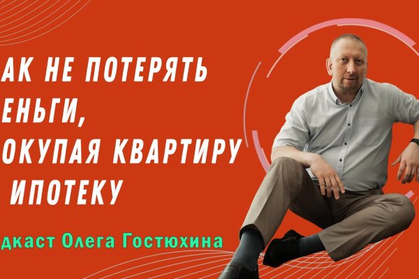 Кракен наркошоп сайт