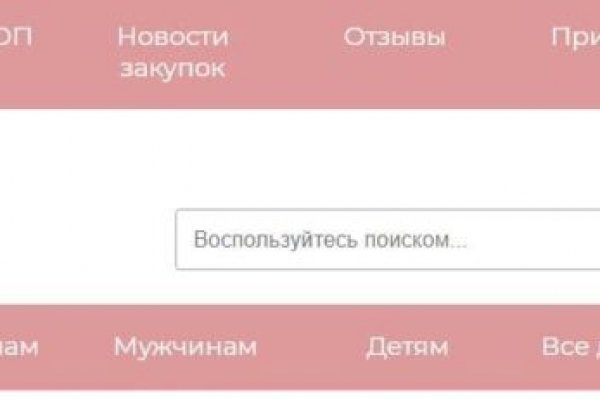Не работает сайт kraken