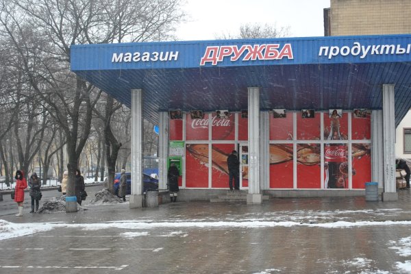 Кракен маркетплейс зеркало krk market com
