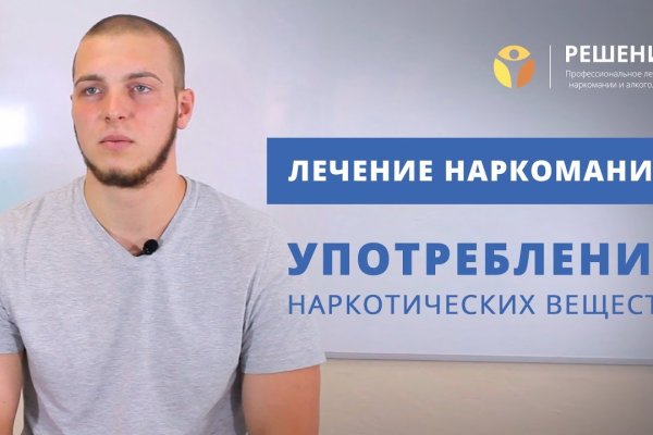 Проверенная ссылка кракен