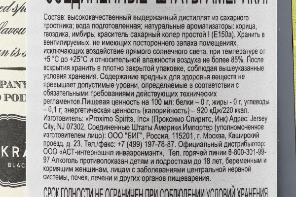 Kra50.cc Вход на сайт главная страница