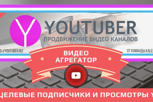 Как зайти на кракен с телефона андроид