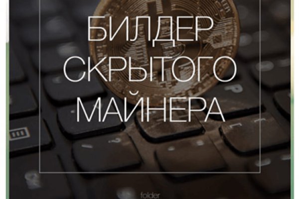 Кракен продает наркотики