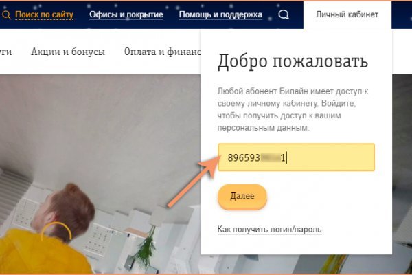 Не могу зайти в кракен