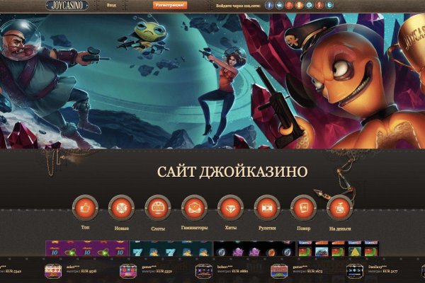 Кракен войти на сайт