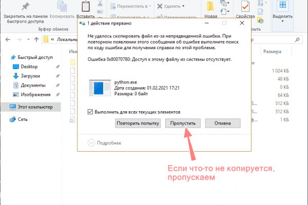 Кракен настоящее зеркало