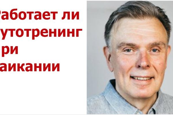 Кракен маркет даркнет слушать