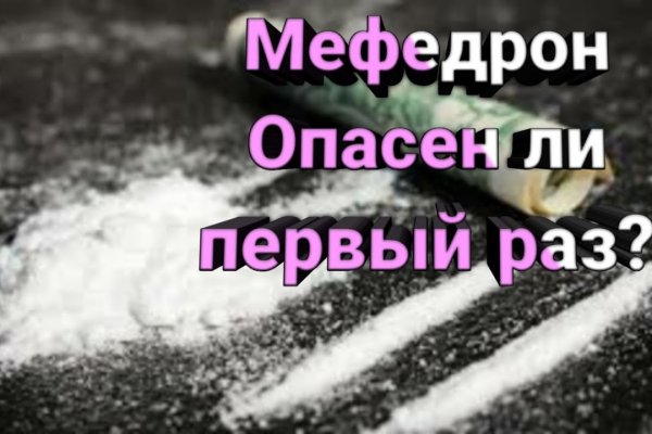 Сайты по продаже наркотиков