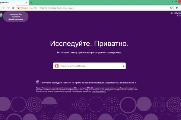 Где найти рабочую ссылку на кракен