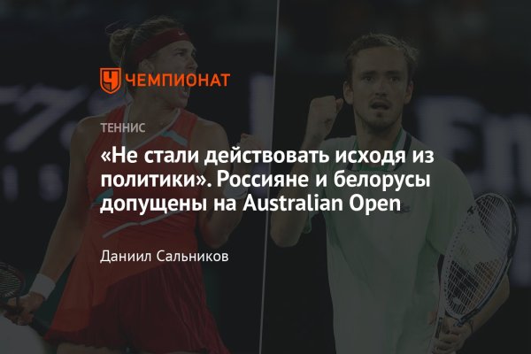 Кракен маркетплейс kr2web in площадка торговая