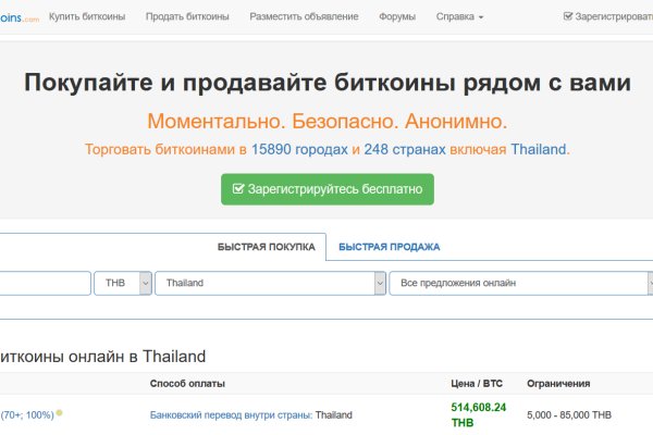 Замена гидры