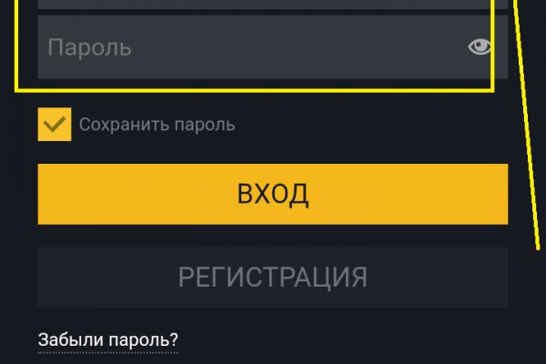 Сайт кракен тор