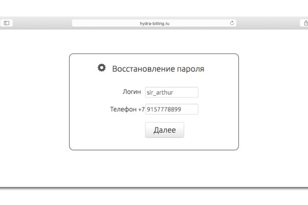 Кракен магазин нарков