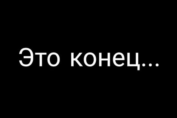 Kraken это