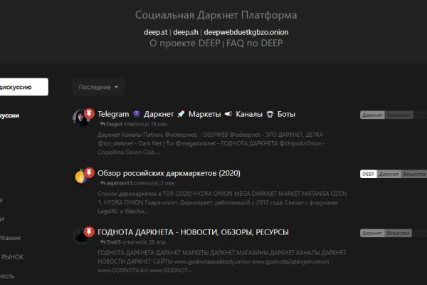 Кракен сайт тор ссылка