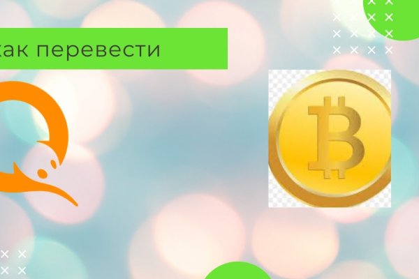 Кракен онион ссылка на тор