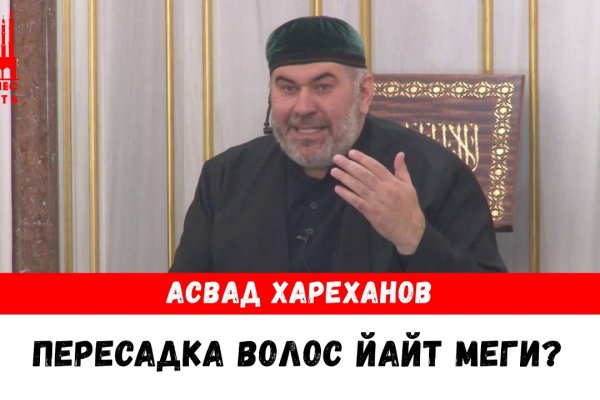 Официальный сайт даркнет
