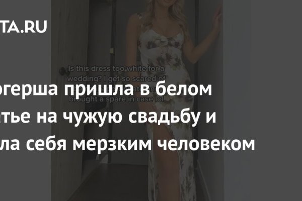 Кракен стор