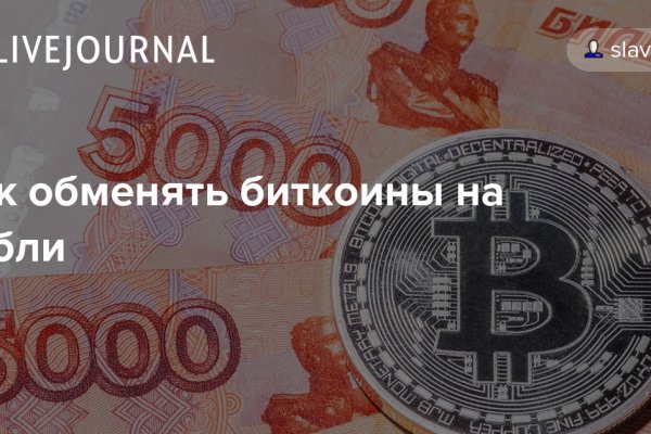 Ссылка на кракен тор kr2web in