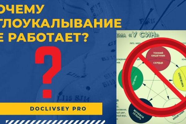 Kraken сайт магазин