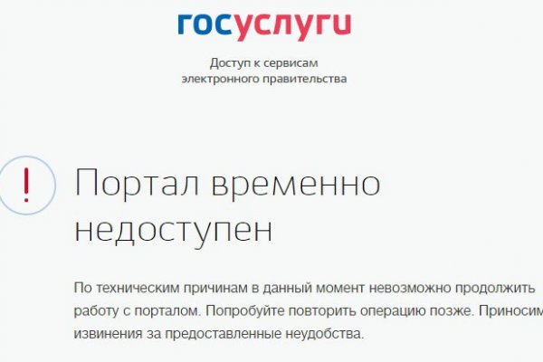 Как купить наркотик в кракен