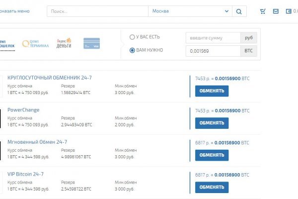 Кракен сайт вход kraken torion