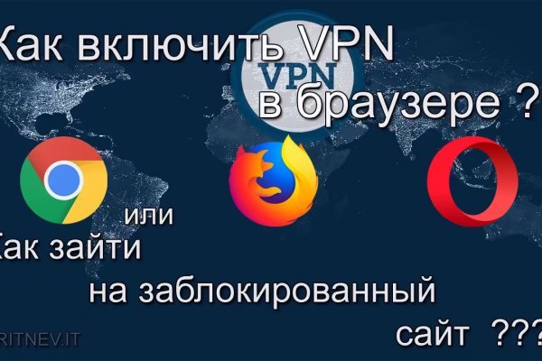 Ссылки для даркнета