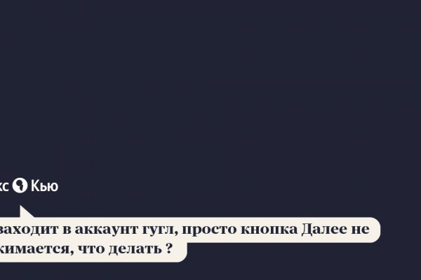 Кракен даркнет что известно
