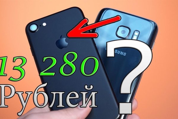 Кракен at