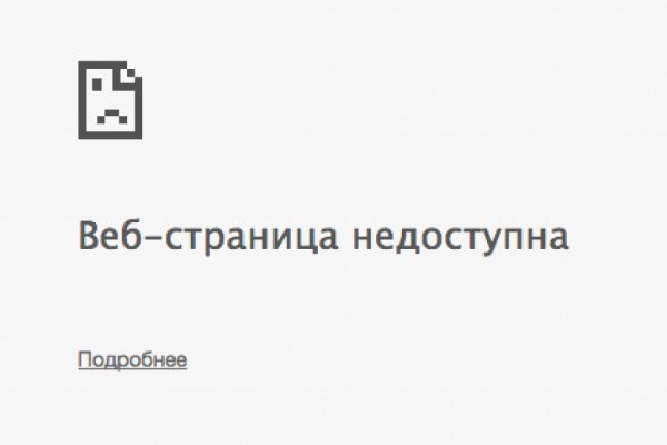 Mega market ссылка