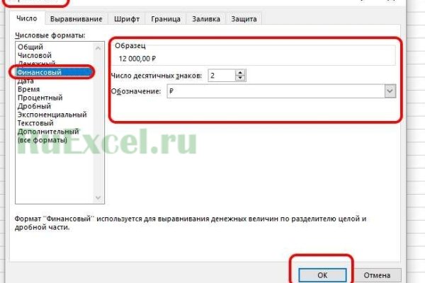Даркнет ссылка
