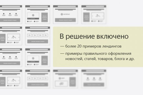 Зайти кракен через тор
