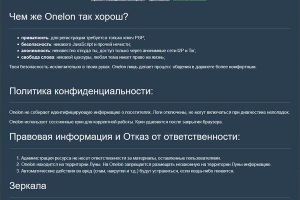 Кракен ссылка 2web krakendark link