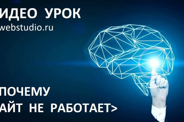 Кракен актуальная ссылка тор