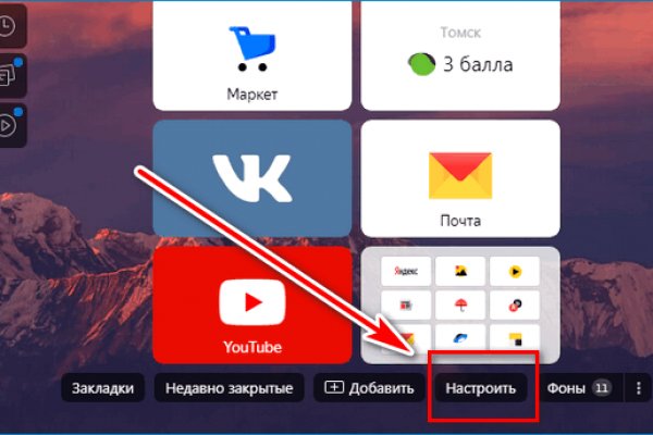 Кракен это гидра