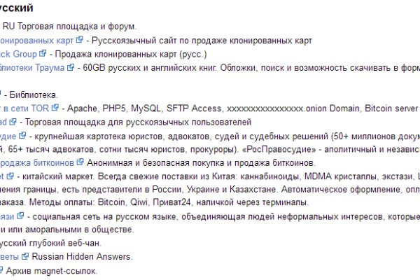 Kraken com darknet