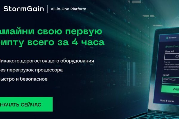 Кракен впн