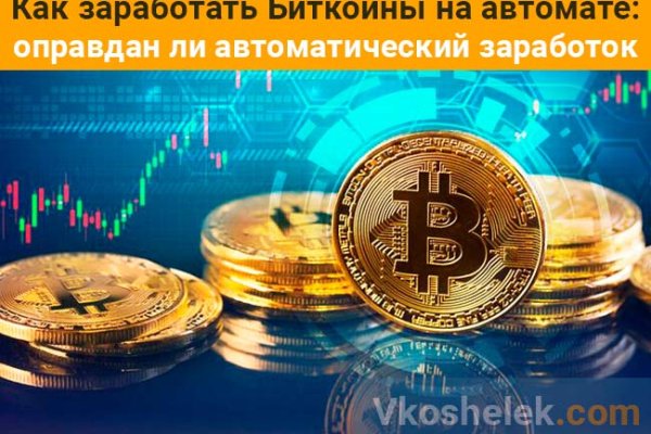 Kraken ссылка актуальная москва