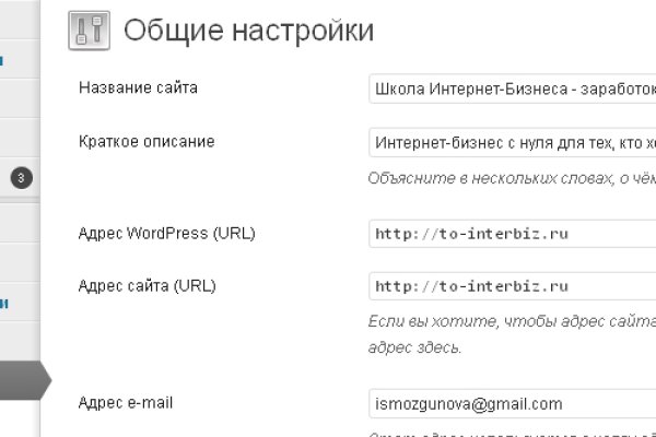Kraken ссылка для тору