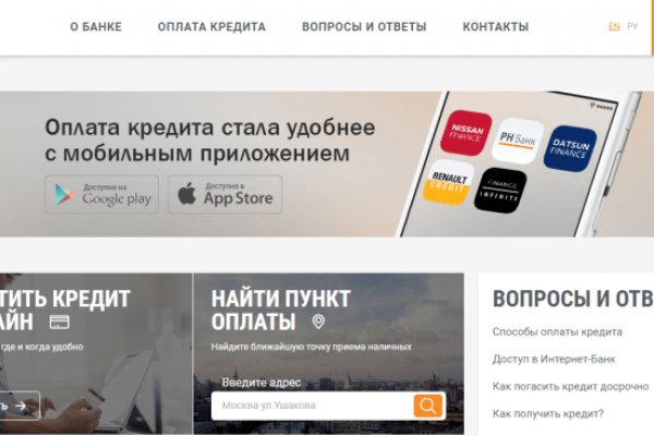Даркнет вход