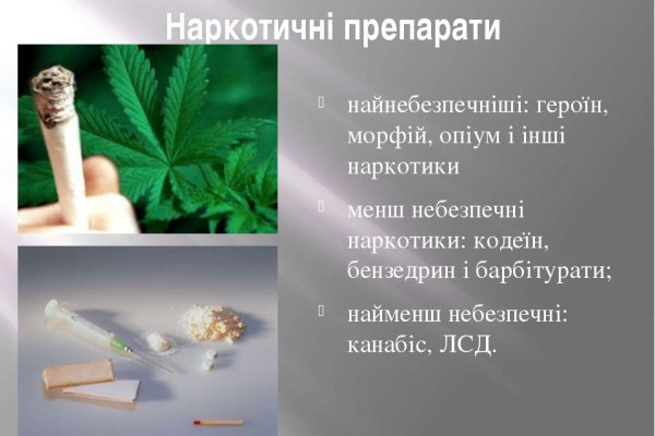 Кракен маркетплейс что там продают