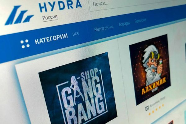 Kraken россия